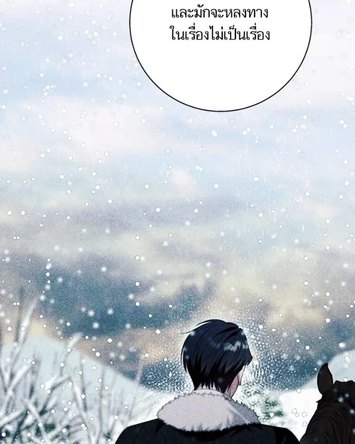 นึกว่าเป็นอิเซไคธรรม ตอนที่ 84 รูปที่ 106