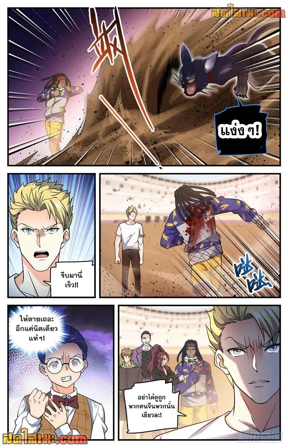 Manga-lc-com อ่านมังงะ อ่านการ์ตูน ออนไลน์ ฟรี Versatile Mage จอมเวทย์เต็มพิกัด ตอนที่ 1 2 3 4 5 6 7 8 9 10 11 12 13 14 ฟรี ไม่มีโฆษณา Manga-lc - อ่าน มังงะ อ่าน การ์ตูน ออนไลน์ อ่านมังงะ ฟรี