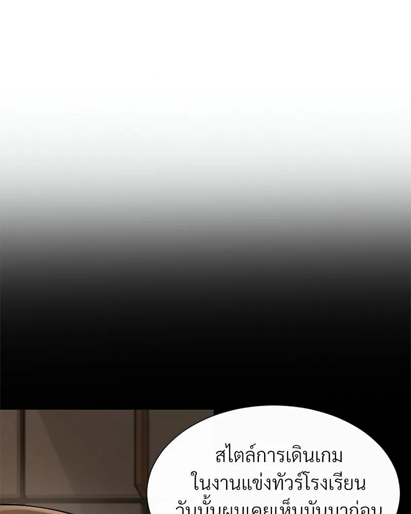 Level One Dreamersbrผู้ชนะรักนี้ต้องเป็น ตอนที่ 30 รูปที่ 25