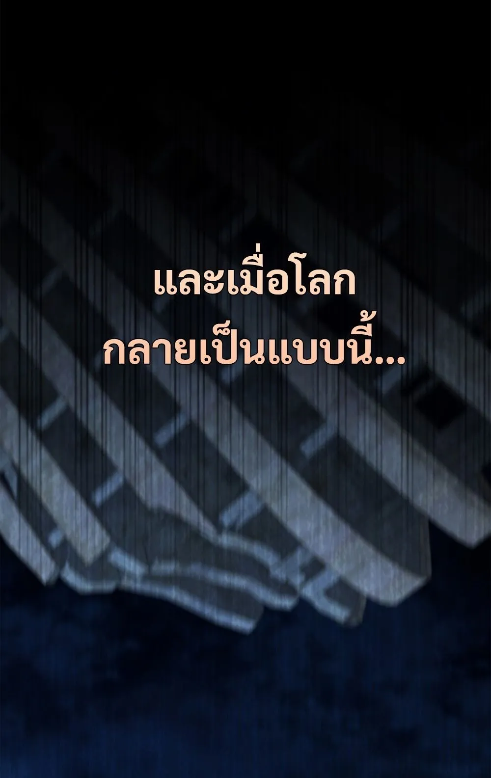 How to Survive Restructuring ว_ธ_เอาต_วรอดจากการปร_บโครงสร_าง ตอนที่ ตอนที่ 29 รูปที่ 76