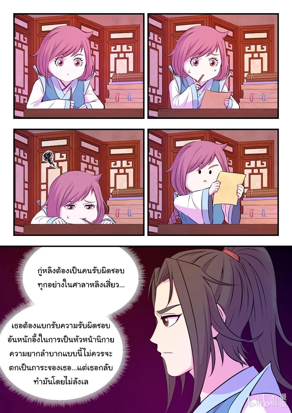 Manga-lc-com อ่านมังงะ อ่านการ์ตูน ออนไลน์ ฟรี King of Spirit Beast ตอนที่ 1 2 3 4 5 6 7 8 9 10 11 12 13 14 ฟรี ไม่มีโฆษณา Manga-lc - อ่าน มังงะ อ่าน การ์ตูน ออนไลน์ อ่านมังงะ ฟรี