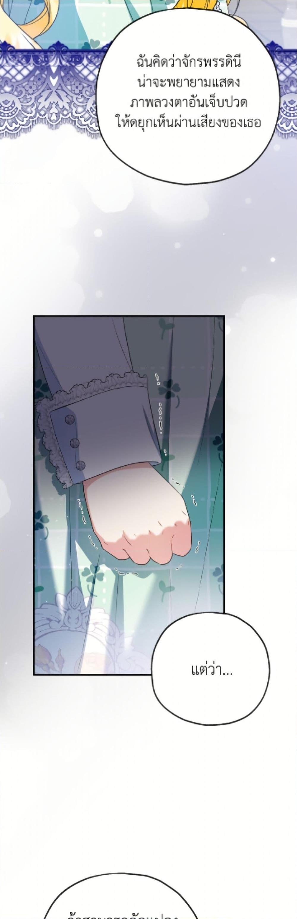 Manga-lc-com อ่านมังงะ อ่านการ์ตูน ออนไลน์ ฟรี The Adopted Daughter-in-law Wants To Leave ตอนที่ 1 2 3 4 5 6 7 8 9 10 11 12 13 14 ฟรี ไม่มีโฆษณา Manga-lc - อ่าน มังงะ อ่าน การ์ตูน ออนไลน์ อ่านมังงะ ฟรี