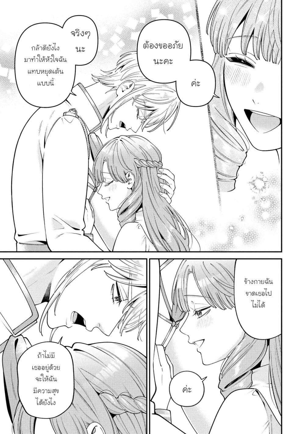 Manga-lc-com อ่านมังงะ อ่านการ์ตูน ออนไลน์ ฟรี Akuyaku Reijo Wa Moe Wo Abiru Hodo Sesshu Shitai! ตอนที่ 1 2 3 4 5 6 7 8 9 10 11 12 13 14 ฟรี ไม่มีโฆษณา Manga-lc - อ่าน มังงะ อ่าน การ์ตูน ออนไลน์ อ่านมังงะ ฟรี