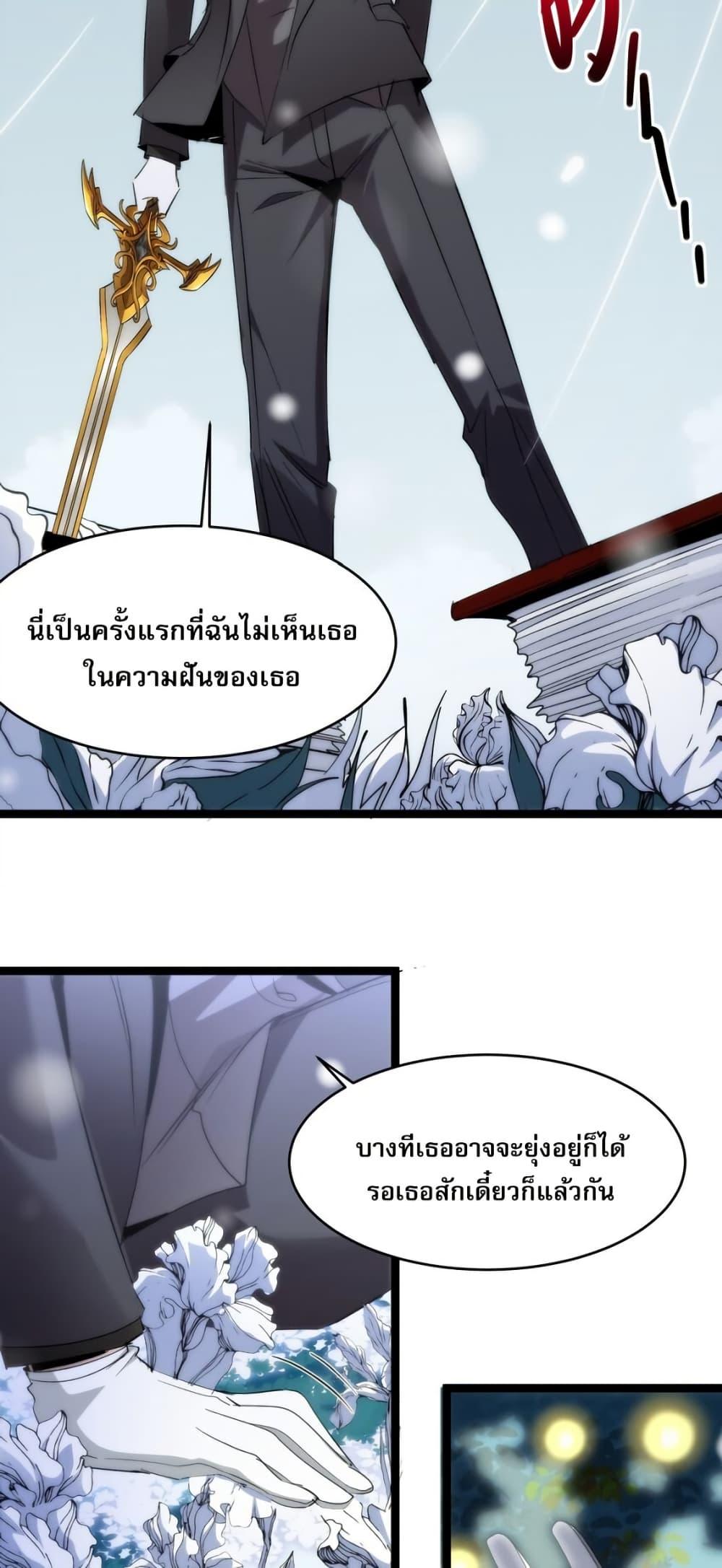 Manga-lc-com อ่านมังงะ อ่านการ์ตูน ออนไลน์ ฟรี I’m Really Not the Evil God’s Lackey ตอนที่ 1 2 3 4 5 6 7 8 9 10 11 12 13 14 ฟรี ไม่มีโฆษณา Manga-lc - อ่าน มังงะ อ่าน การ์ตูน ออนไลน์ อ่านมังงะ ฟรี