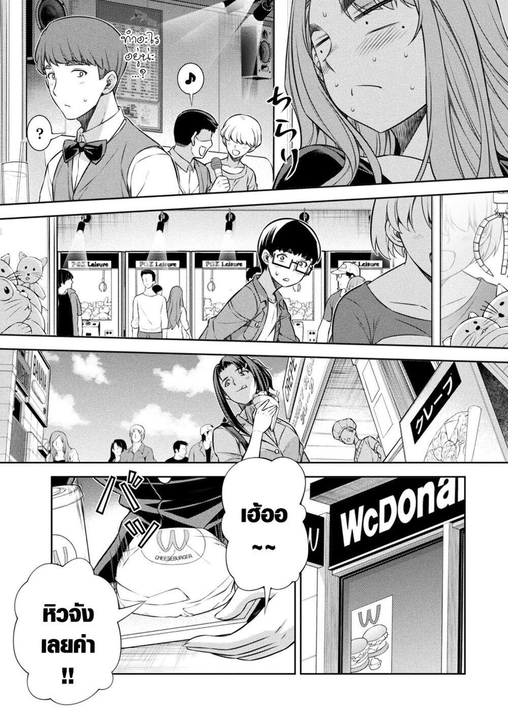 Manga-lc-com อ่านมังงะ อ่านการ์ตูน ออนไลน์ ฟรี JK kara Yarinaosu Silver Plan ตอนที่ 1 2 3 4 5 6 7 8 9 10 11 12 13 14 ฟรี ไม่มีโฆษณา Manga-lc - อ่าน มังงะ อ่าน การ์ตูน ออนไลน์ อ่านมังงะ ฟรี