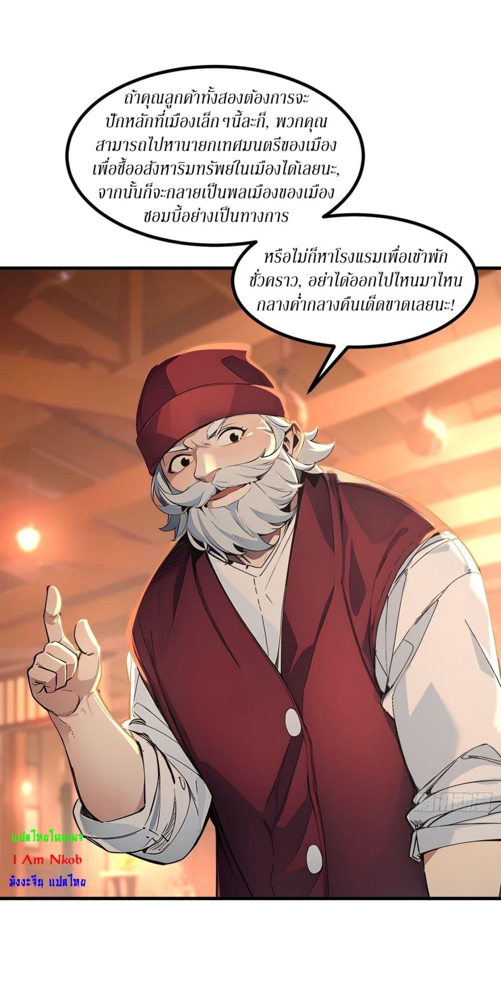 Manga-lc-com อ่านมังงะ อ่านการ์ตูน ออนไลน์ ฟรี Gods Of All People I Sacrificed Hundreds Of Millions Of Living Beings To Become A God ตอนที่ 1 2 3 4 5 6 7 8 9 10 11 12 13 14 ฟรี ไม่มีโฆษณา Manga-lc - อ่าน มังงะ อ่าน การ์ตูน ออนไลน์ อ่านมังงะ ฟรี