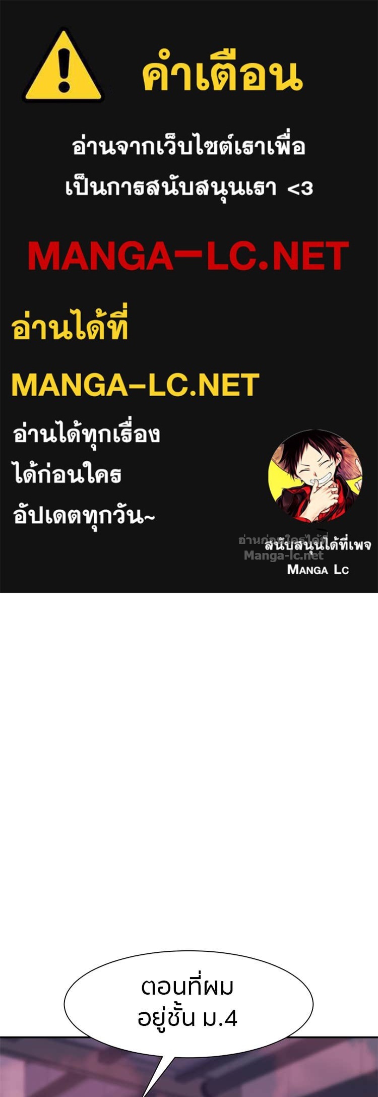Doujin-Lc- อ่าน โดจิน มังฮวา เกาหลี ญี่ปุ่น จีน แปลไทย โคตรแกร่ง ตอนที่ 1 2 3 4 5 6 7 8 9 10 11 12 13 14 ฟรี ไม่มีโฆษณา อ่าน โดจิน Manhwa เกาหลี ญี่ปุ่น จีน เรามีครบ คัดมาให้เน้นๆ โดจิน 18+ รับประกันความฟินโดย Doujin Lc
