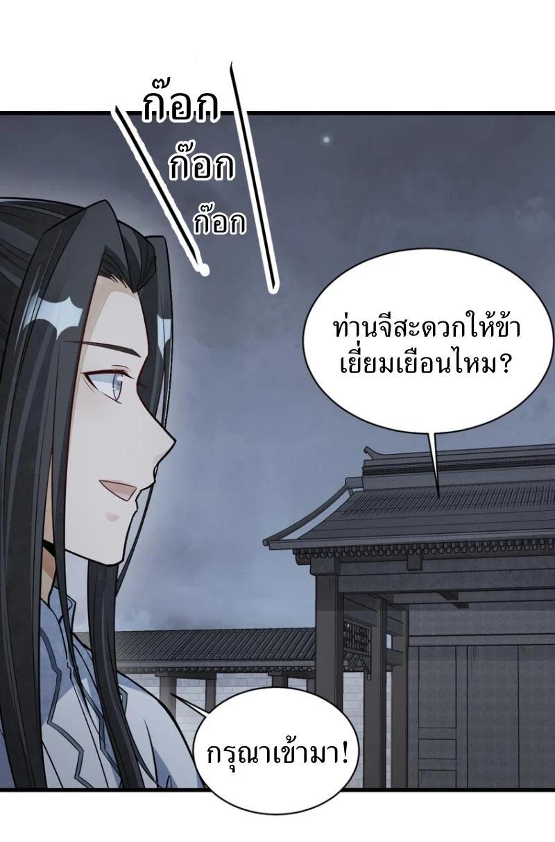 Manga-lc-com อ่านมังงะ อ่านการ์ตูน ออนไลน์ ฟรี Lan Ke Qi Yuan ตอนที่ 1 2 3 4 5 6 7 8 9 10 11 12 13 14 ฟรี ไม่มีโฆษณา Manga-lc - อ่าน มังงะ อ่าน การ์ตูน ออนไลน์ อ่านมังงะ ฟรี