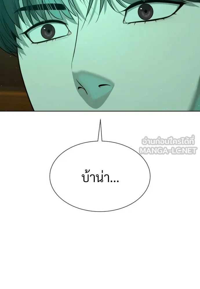 นักฆ่าย้อนวัย ตอนที่ 122 รูปที่ 117