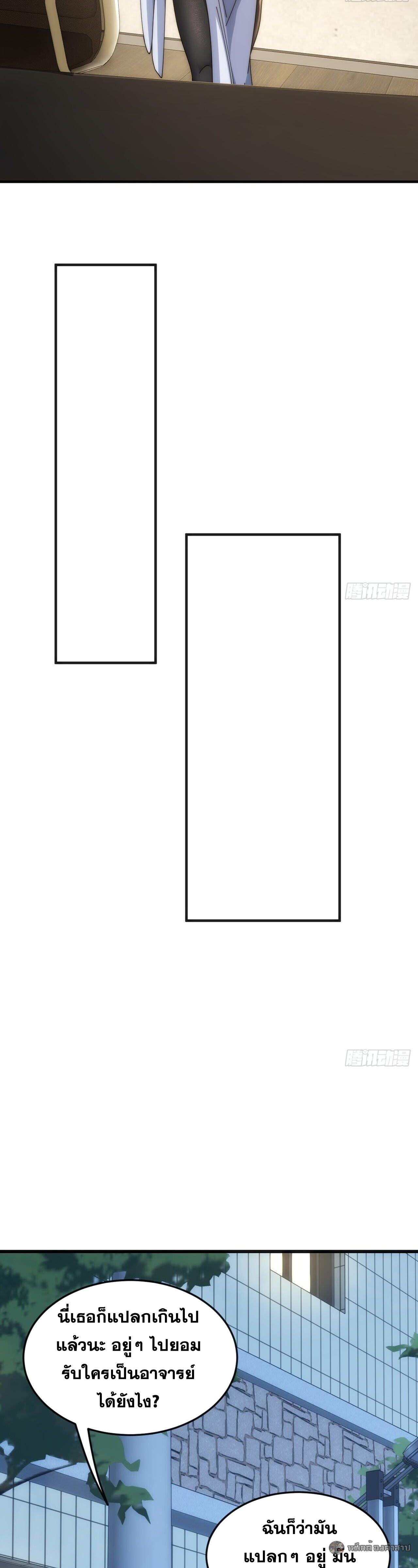 Manga-lc-com อ่านมังงะ อ่านการ์ตูน ออนไลน์ ฟรี Infinite Evolution From Zero ตอนที่ 1 2 3 4 5 6 7 8 9 10 11 12 13 14 ฟรี ไม่มีโฆษณา Manga-lc - อ่าน มังงะ อ่าน การ์ตูน ออนไลน์ อ่านมังงะ ฟรี