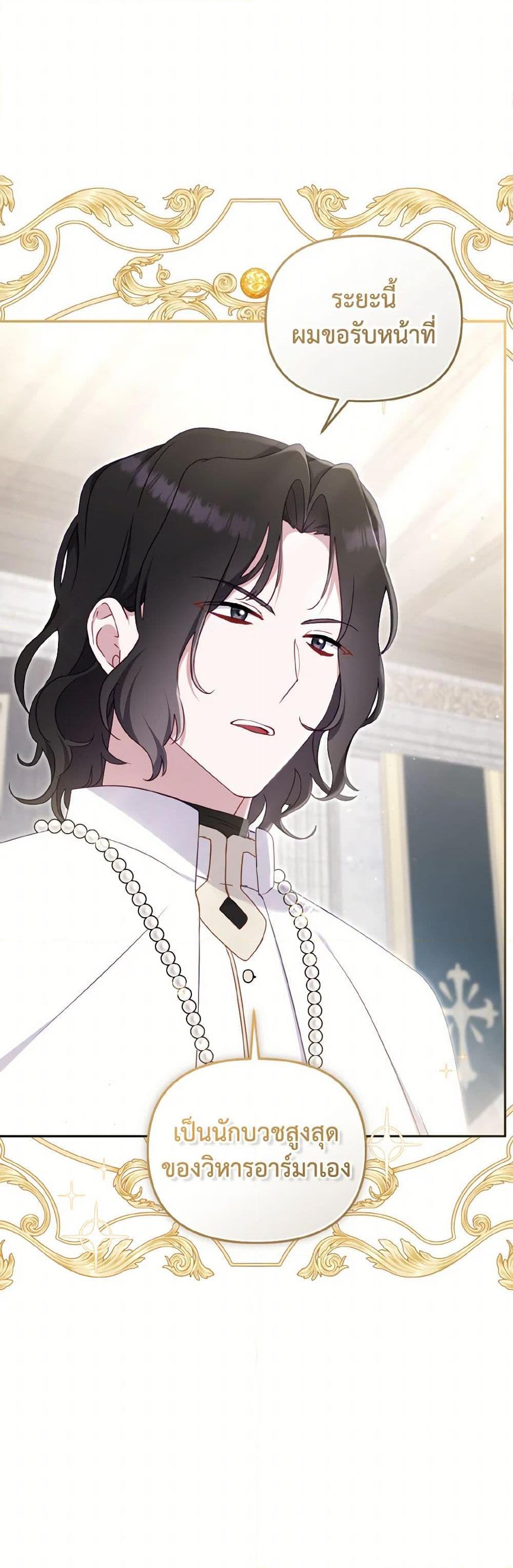 Manga-lc-com อ่านมังงะ อ่านการ์ตูน ออนไลน์ ฟรี I’m Being Raised by Villains ตอนที่ 1 2 3 4 5 6 7 8 9 10 11 12 13 14 ฟรี ไม่มีโฆษณา Manga-lc - อ่าน มังงะ อ่าน การ์ตูน ออนไลน์ อ่านมังงะ ฟรี