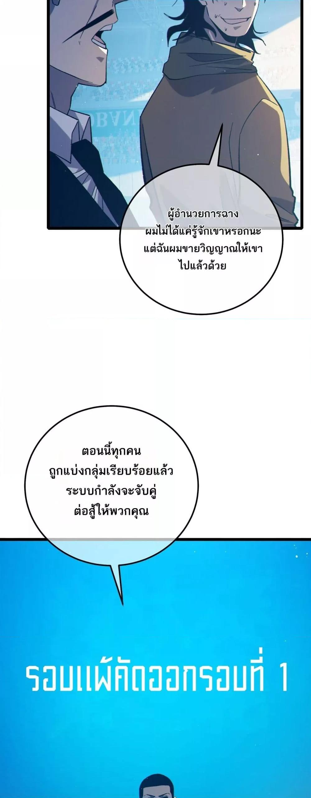 Manga-lc-com อ่านมังงะ อ่านการ์ตูน ออนไลน์ ฟรี MyPassiveSkil ตอนที่ 1 2 3 4 5 6 7 8 9 10 11 12 13 14 ฟรี ไม่มีโฆษณา Manga-lc - อ่าน มังงะ อ่าน การ์ตูน ออนไลน์ อ่านมังงะ ฟรี