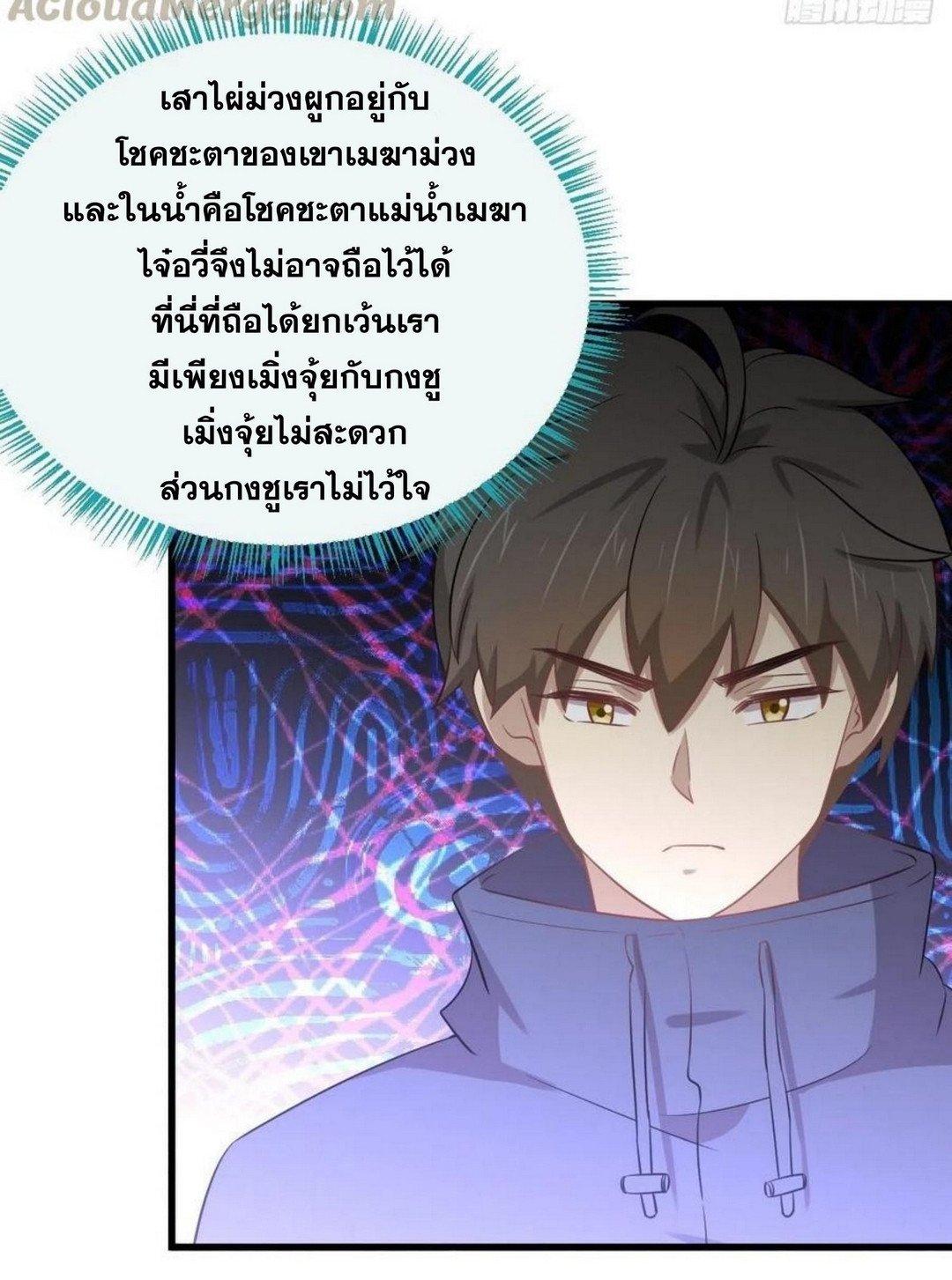 Manga-lc-com อ่านมังงะ อ่านการ์ตูน ออนไลน์ ฟรี Immortal Swordsman in the Reverse World ตอนที่ 1 2 3 4 5 6 7 8 9 10 11 12 13 14 ฟรี ไม่มีโฆษณา Manga-lc - อ่าน มังงะ อ่าน การ์ตูน ออนไลน์ อ่านมังงะ ฟรี