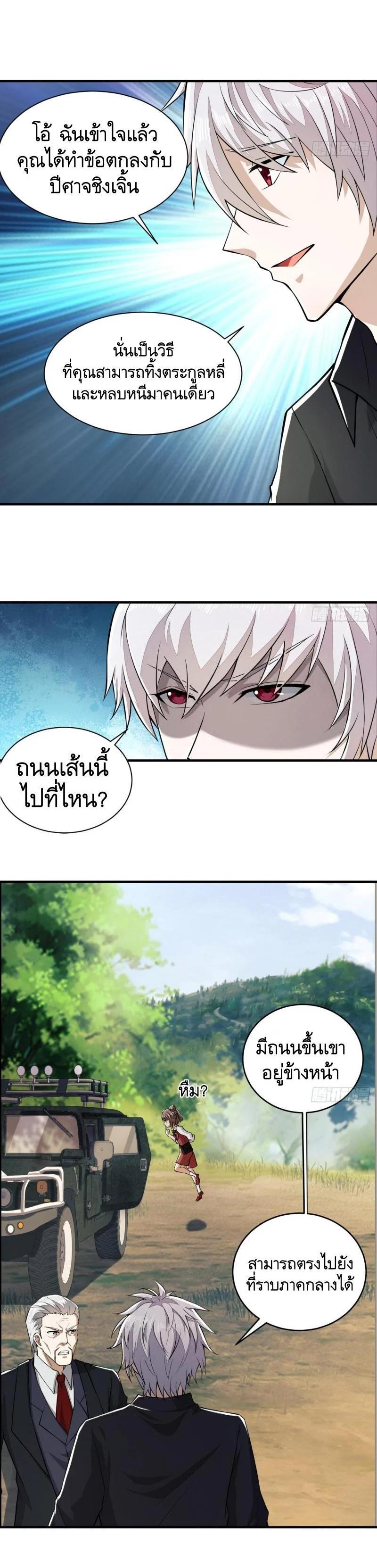 Manga-lc-com อ่านมังงะ อ่านการ์ตูน ออนไลน์ ฟรี The First Order ตอนที่ 1 2 3 4 5 6 7 8 9 10 11 12 13 14 ฟรี ไม่มีโฆษณา Manga-lc - อ่าน มังงะ อ่าน การ์ตูน ออนไลน์ อ่านมังงะ ฟรี