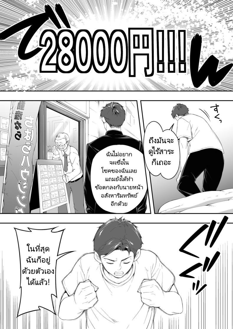 Doujin-Lc- อ่าน โดจิน มังฮวา เกาหลี ญี่ปุ่น จีน แปลไทย ผีสองพี่น้องในอพาร์ทเม้นท์ [STUDIO HUAN (Raidon)] Ore dake ga Sawareru Futago ตอนที่ 1 2 3 4 5 6 7 8 9 10 11 12 13 14 ฟรี ไม่มีโฆษณา อ่าน โดจิน Manhwa เกาหลี ญี่ปุ่น จีน เรามีครบ คัดมาให้เน้นๆ โดจิน 18+ รับประกันความฟินโดย  Doujin Lc