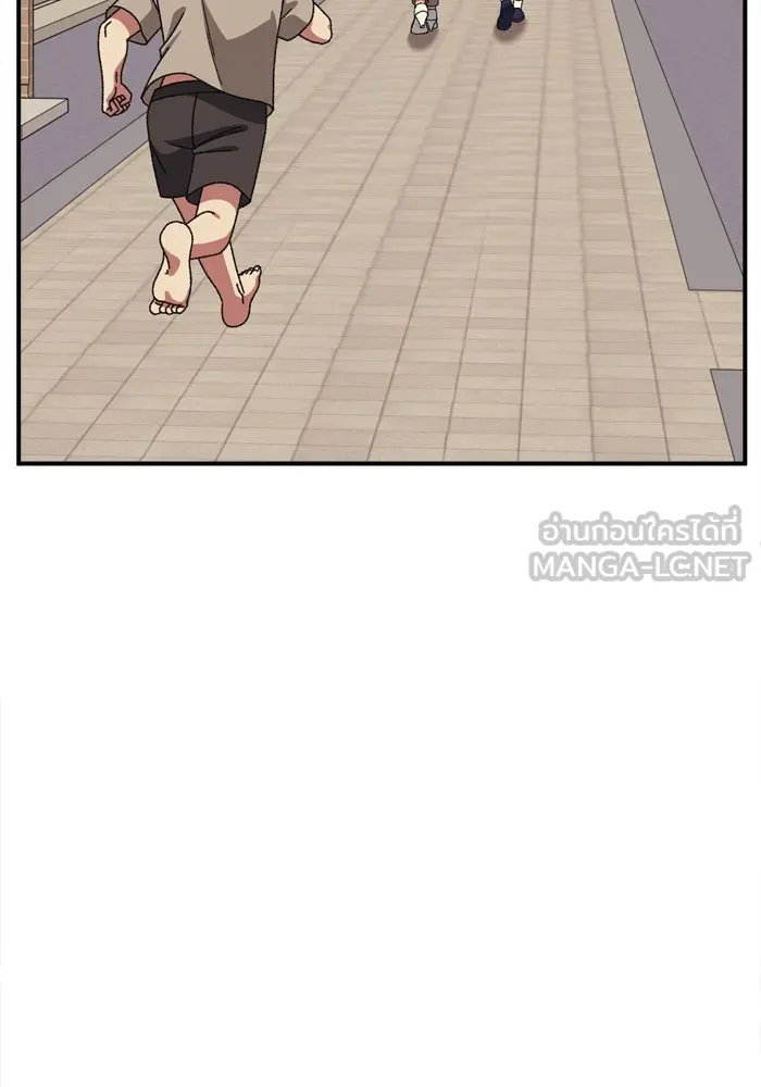 ช่วยเปลี่ยนฉันที ตอนที่ 338. ซีซัน 3 โคดกซู 10 รูปที่ 165