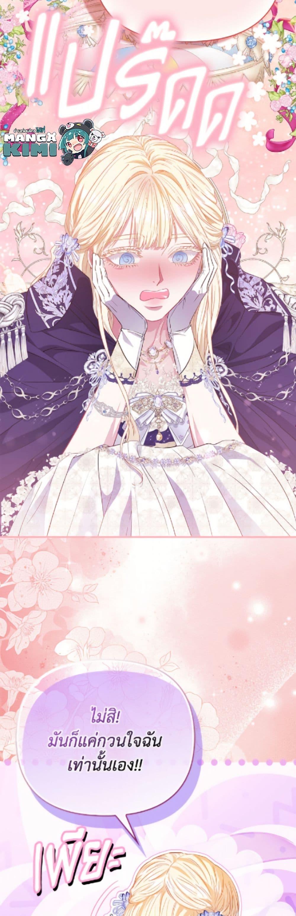 Manga-lc-com อ่านมังงะ อ่านการ์ตูน ออนไลน์ ฟรี I’m the Princess of All ตอนที่ 1 2 3 4 5 6 7 8 9 10 11 12 13 14 ฟรี ไม่มีโฆษณา Manga-lc - อ่าน มังงะ อ่าน การ์ตูน ออนไลน์ อ่านมังงะ ฟรี