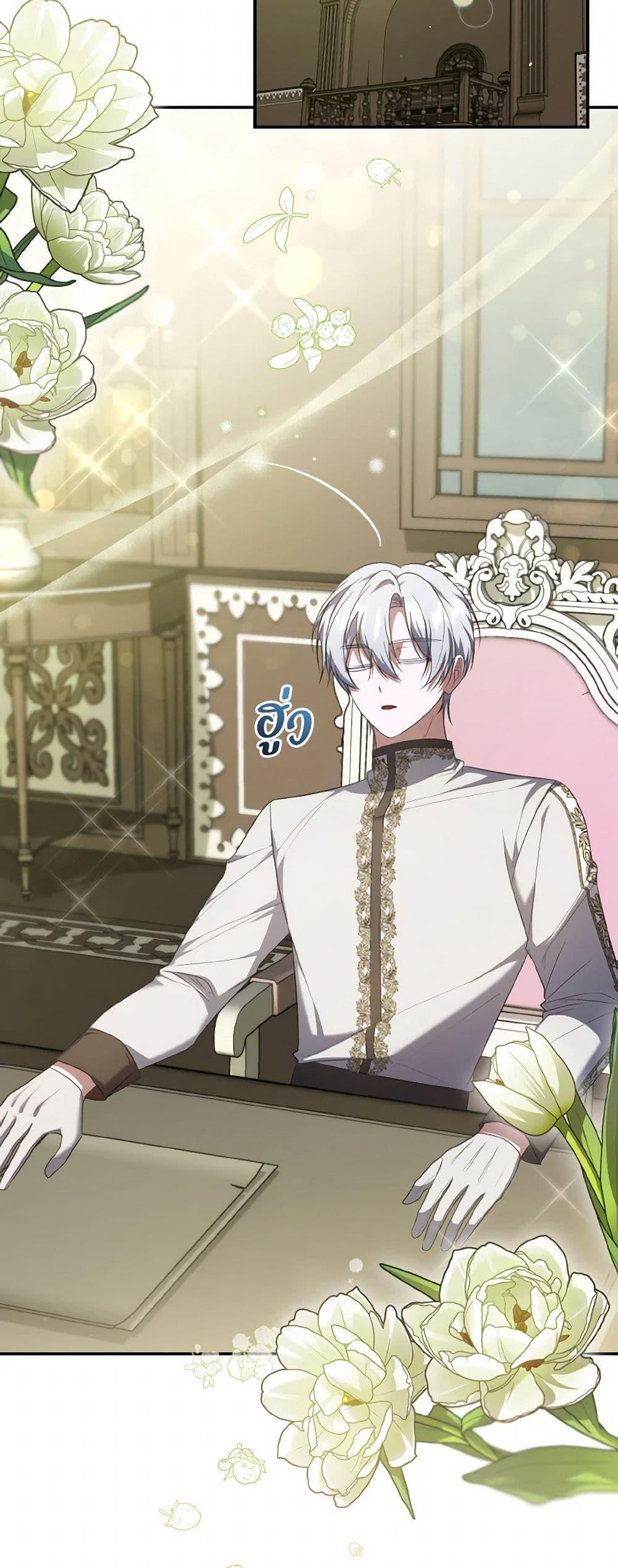 Manga-lc-com อ่านมังงะ อ่านการ์ตูน ออนไลน์ ฟรี I Plan To Become The Master Of A Stolen Family ตอนที่ 1 2 3 4 5 6 7 8 9 10 11 12 13 14 ฟรี ไม่มีโฆษณา Manga-lc - อ่าน มังงะ อ่าน การ์ตูน ออนไลน์ อ่านมังงะ ฟรี