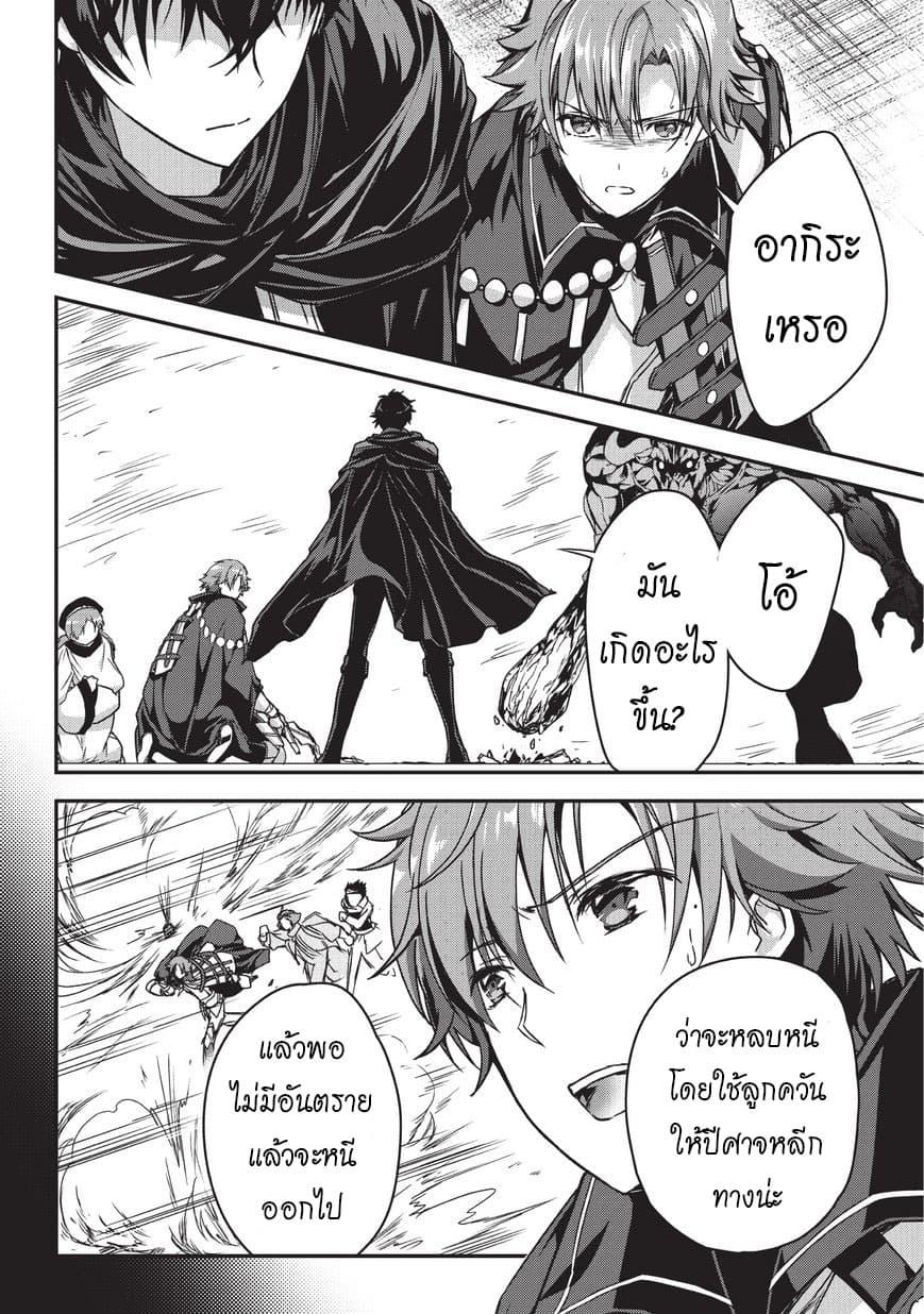 Manga-lc-com อ่านมังงะ อ่านการ์ตูน ออนไลน์ ฟรี Assassin de aru ore no Sutetasu ga Yuusha yori mo Akiraka ni Tsuyoi Nodaga ตอนที่ 1 2 3 4 5 6 7 8 9 10 11 12 13 14 ฟรี ไม่มีโฆษณา Manga-lc - อ่าน มังงะ อ่าน การ์ตูน ออนไลน์ อ่านมังงะ ฟรี
