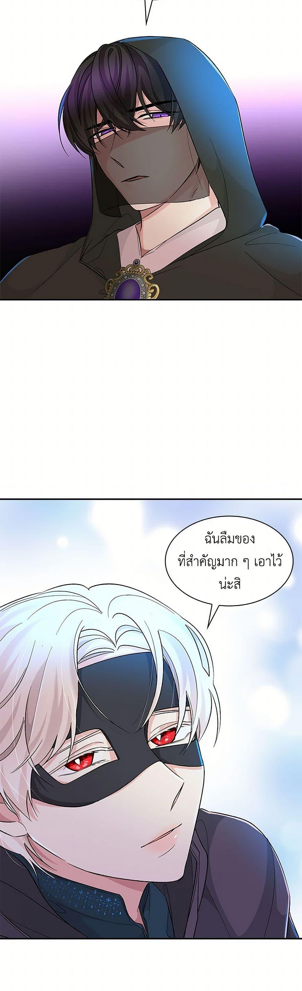 Manga-lc-com อ่านมังงะ อ่านการ์ตูน ออนไลน์ ฟรี Villains Behind the Curtains ตอนที่ 1 2 3 4 5 6 7 8 9 10 11 12 13 14 ฟรี ไม่มีโฆษณา Manga-lc - อ่าน มังงะ อ่าน การ์ตูน ออนไลน์ อ่านมังงะ ฟรี