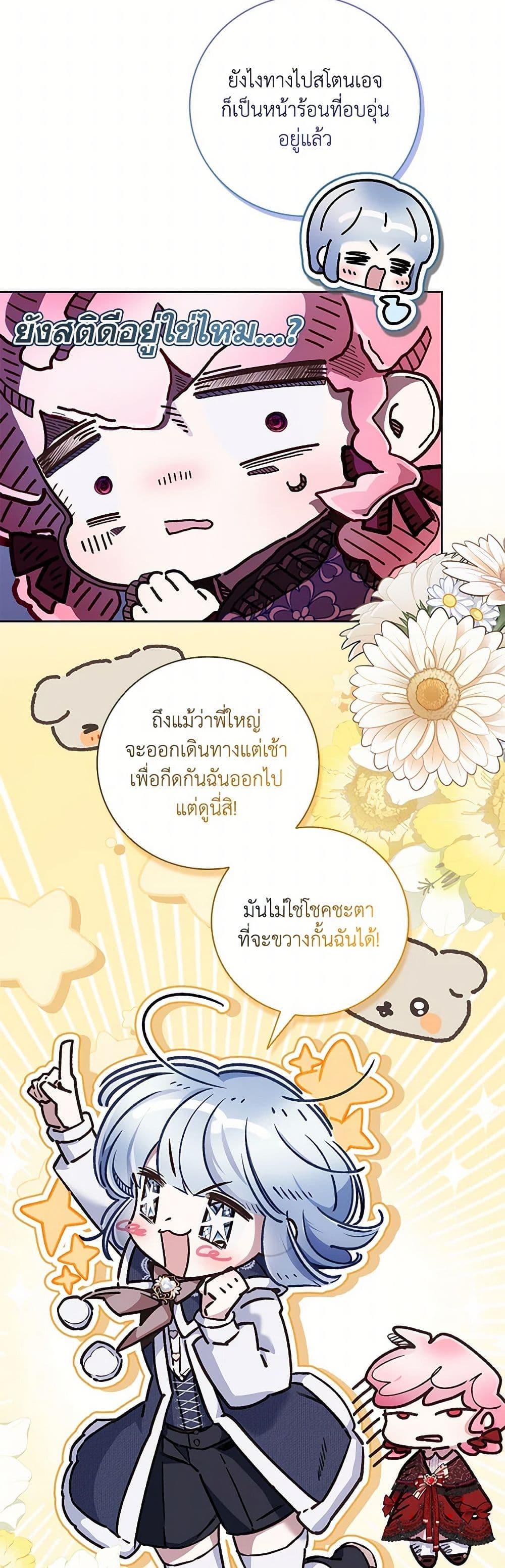 Manga-lc-com อ่านมังงะ อ่านการ์ตูน ออนไลน์ ฟรี Your Enemy in Your Past Life Was Your Father ตอนที่ 1 2 3 4 5 6 7 8 9 10 11 12 13 14 ฟรี ไม่มีโฆษณา Manga-lc - อ่าน มังงะ อ่าน การ์ตูน ออนไลน์ อ่านมังงะ ฟรี