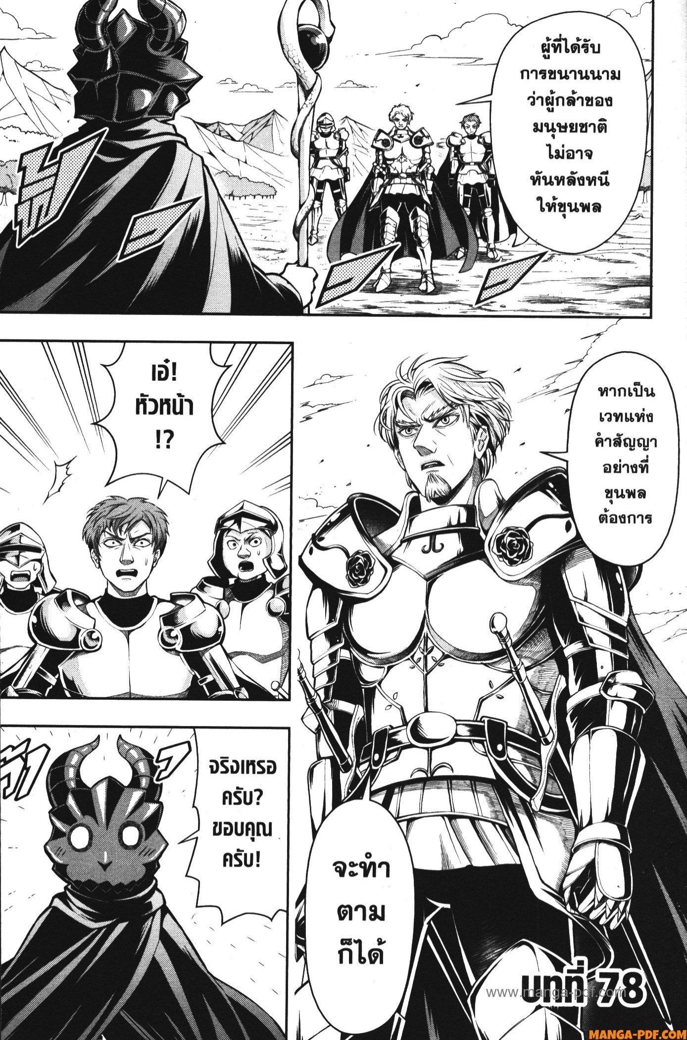 Manga-lc-com อ่านมังงะ อ่านการ์ตูน ออนไลน์ ฟรี Shitsugyou Kenja no Nariagari ตอนที่ 1 2 3 4 5 6 7 8 9 10 11 12 13 14 ฟรี ไม่มีโฆษณา Manga-lc - อ่าน มังงะ อ่าน การ์ตูน ออนไลน์ อ่านมังงะ ฟรี