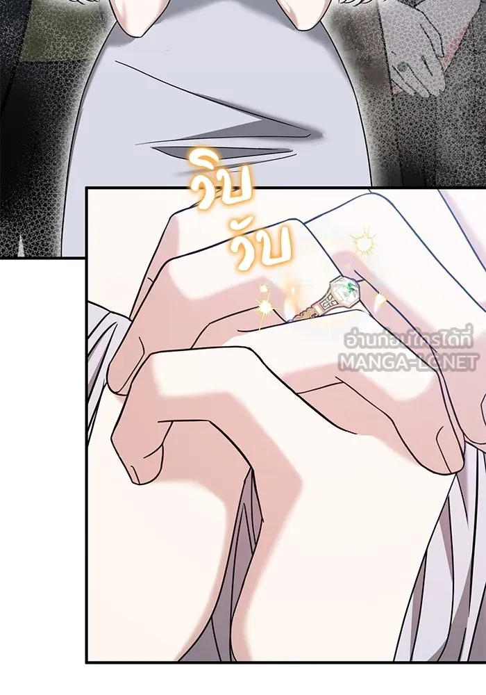 ครอบครัวพรรค์นั้น ฉันไม่มีวันกลับไป ตอนที่ 47 รูปที่ 6