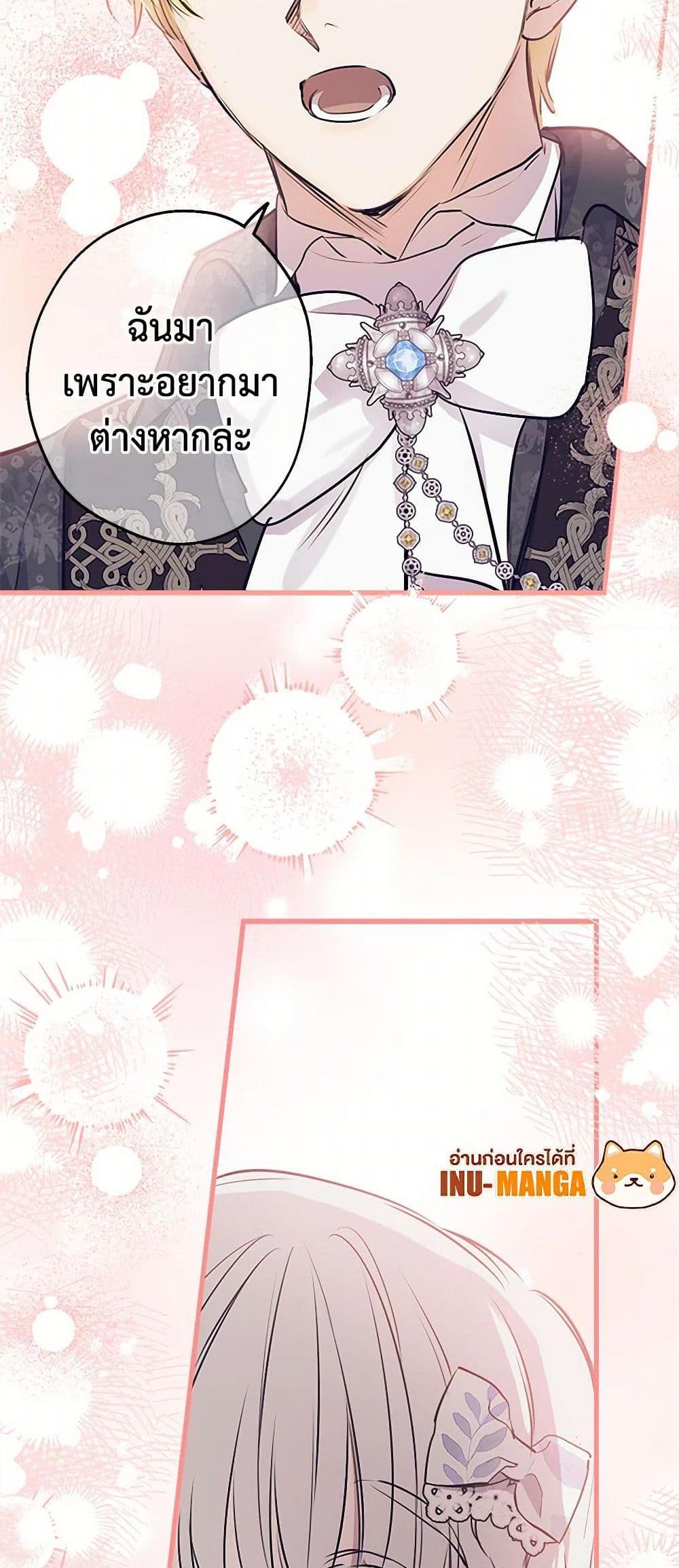 Manga-lc-com อ่านมังงะ อ่านการ์ตูน ออนไลน์ ฟรี The Strongest Characters in the World are Obsessed With Me ตอนที่ 1 2 3 4 5 6 7 8 9 10 11 12 13 14 ฟรี ไม่มีโฆษณา Manga-lc - อ่าน มังงะ อ่าน การ์ตูน ออนไลน์ อ่านมังงะ ฟรี