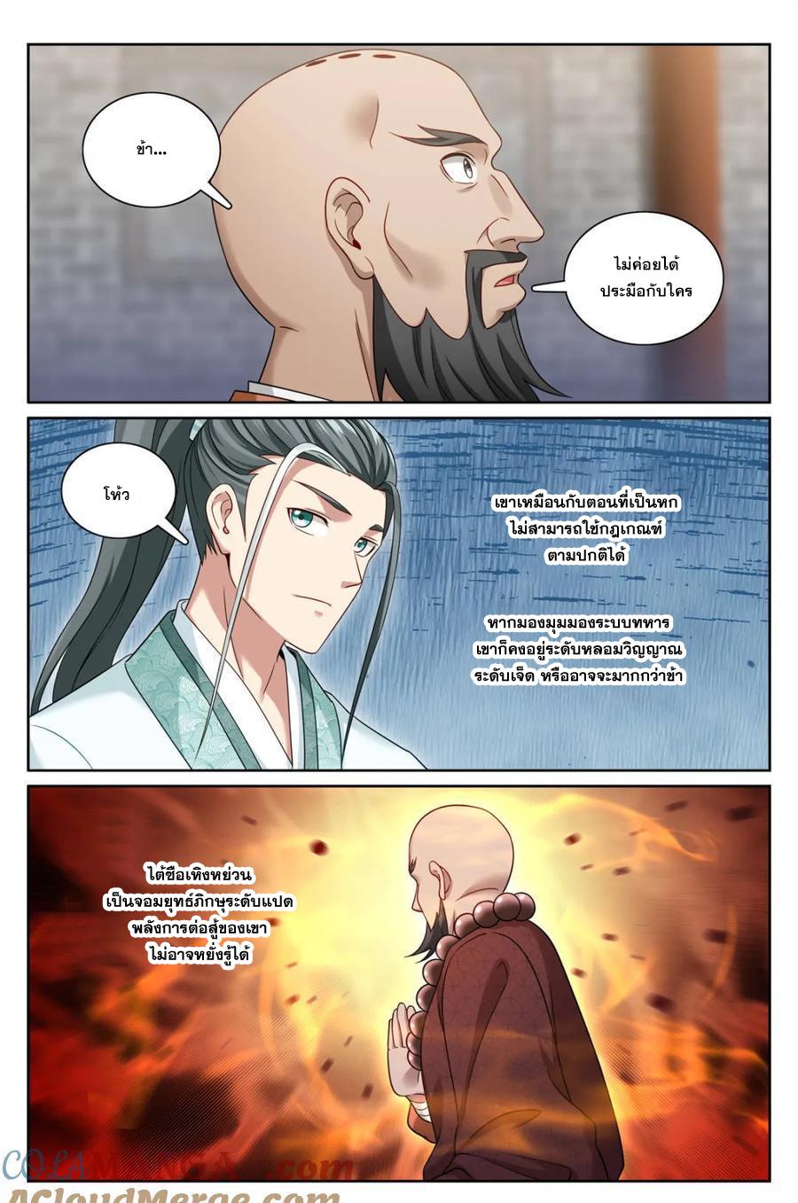 Manga-lc-com อ่านมังงะ อ่านการ์ตูน ออนไลน์ ฟรี Nightwatcher ตอนที่ 1 2 3 4 5 6 7 8 9 10 11 12 13 14 ฟรี ไม่มีโฆษณา Manga-lc - อ่าน มังงะ อ่าน การ์ตูน ออนไลน์ อ่านมังงะ ฟรี