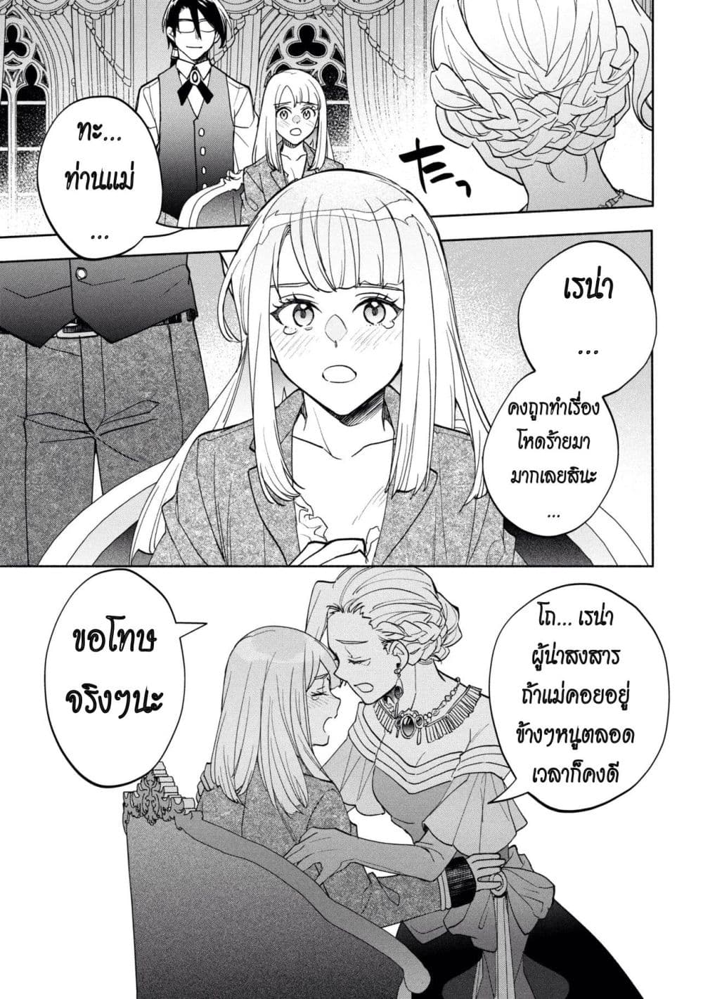 Manga-lc-com อ่านมังงะ อ่านการ์ตูน ออนไลน์ ฟรี Ore no Manamusume wa Akuyaku Reijou ตอนที่ 1 2 3 4 5 6 7 8 9 10 11 12 13 14 ฟรี ไม่มีโฆษณา Manga-lc - อ่าน มังงะ อ่าน การ์ตูน ออนไลน์ อ่านมังงะ ฟรี
