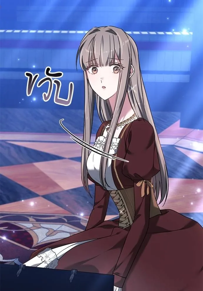 เจ้าสาวอัคนีดำ ตอนที่ 77 รูปที่ 113