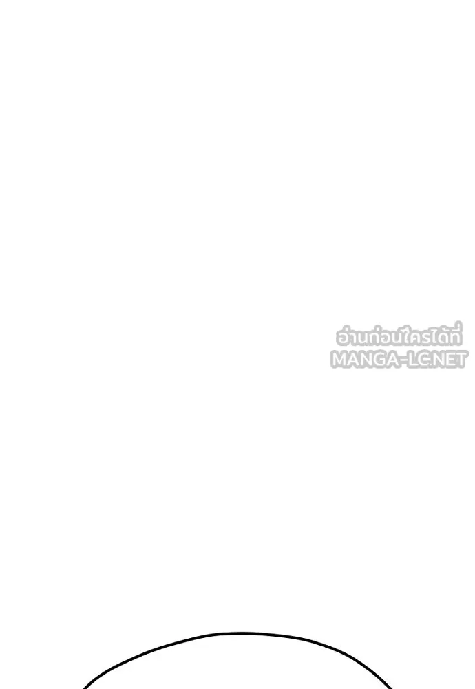 เส้นทางสู่เทพมาร ตอนที่ 35 รูปที่ 147