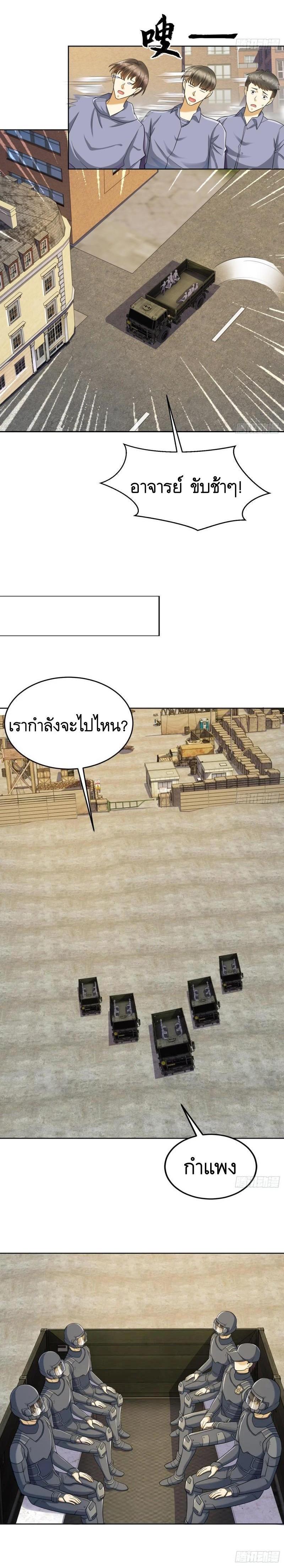 Manga-lc-com อ่านมังงะ อ่านการ์ตูน ออนไลน์ ฟรี The First Order ตอนที่ 1 2 3 4 5 6 7 8 9 10 11 12 13 14 ฟรี ไม่มีโฆษณา Manga-lc - อ่าน มังงะ อ่าน การ์ตูน ออนไลน์ อ่านมังงะ ฟรี