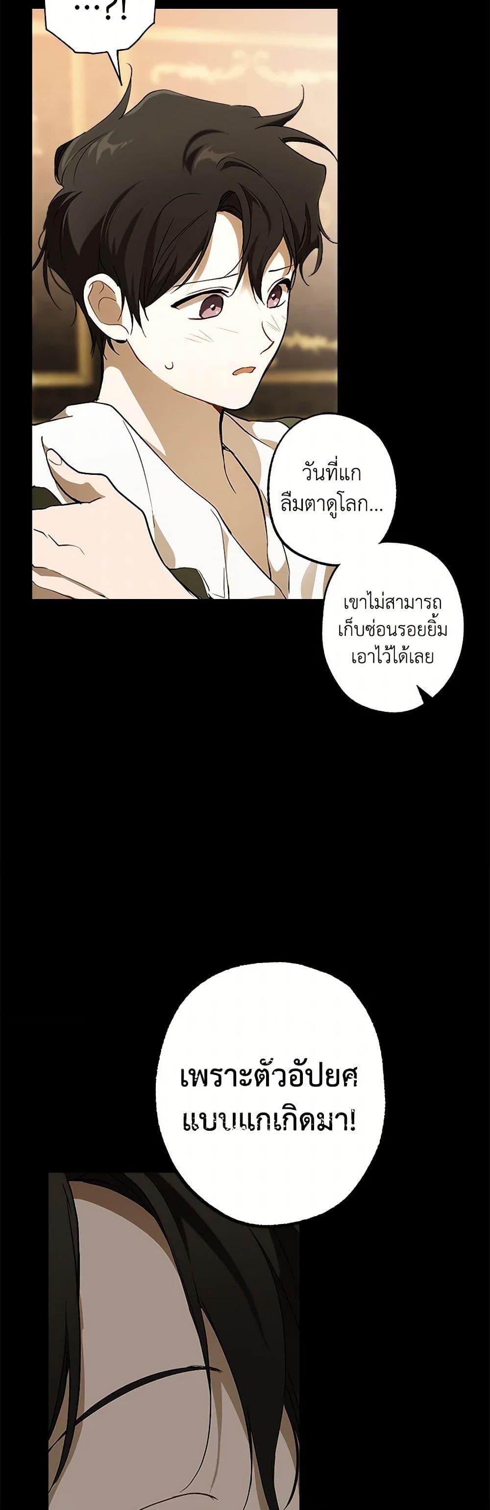 Manga-lc-com อ่านมังงะ อ่านการ์ตูน ออนไลน์ ฟรี It Was All a Mistake ตอนที่ 1 2 3 4 5 6 7 8 9 10 11 12 13 14 ฟรี ไม่มีโฆษณา Manga-lc - อ่าน มังงะ อ่าน การ์ตูน ออนไลน์ อ่านมังงะ ฟรี