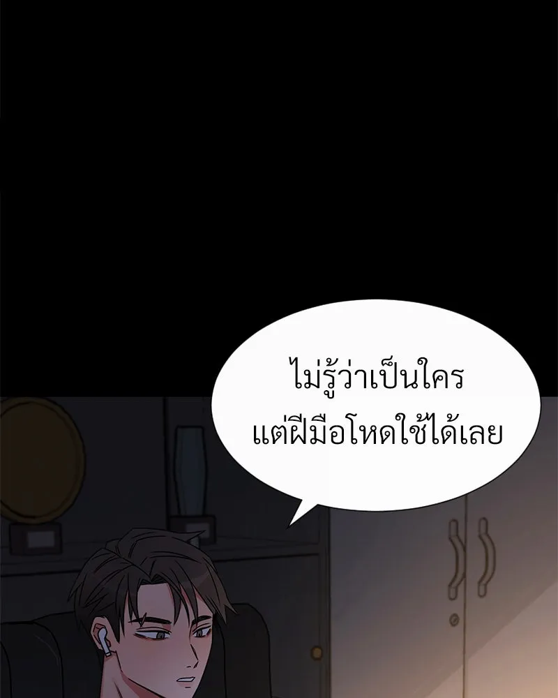 Level One Dreamersbrผู้ชนะรักนี้ต้องเป็น ตอนที่ 6 รูปที่ 17