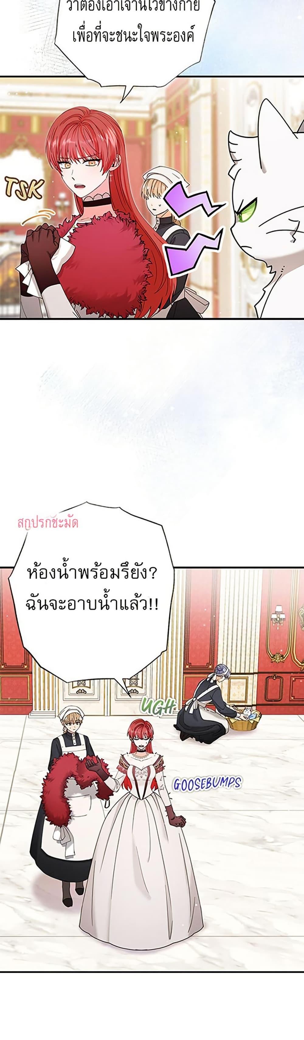 Manga-lc-com อ่านมังงะ อ่านการ์ตูน ออนไลน์ ฟรี I Became the Emperor’s Cat ตอนที่ 1 2 3 4 5 6 7 8 9 10 11 12 13 14 ฟรี ไม่มีโฆษณา Manga-lc - อ่าน มังงะ อ่าน การ์ตูน ออนไลน์ อ่านมังงะ ฟรี