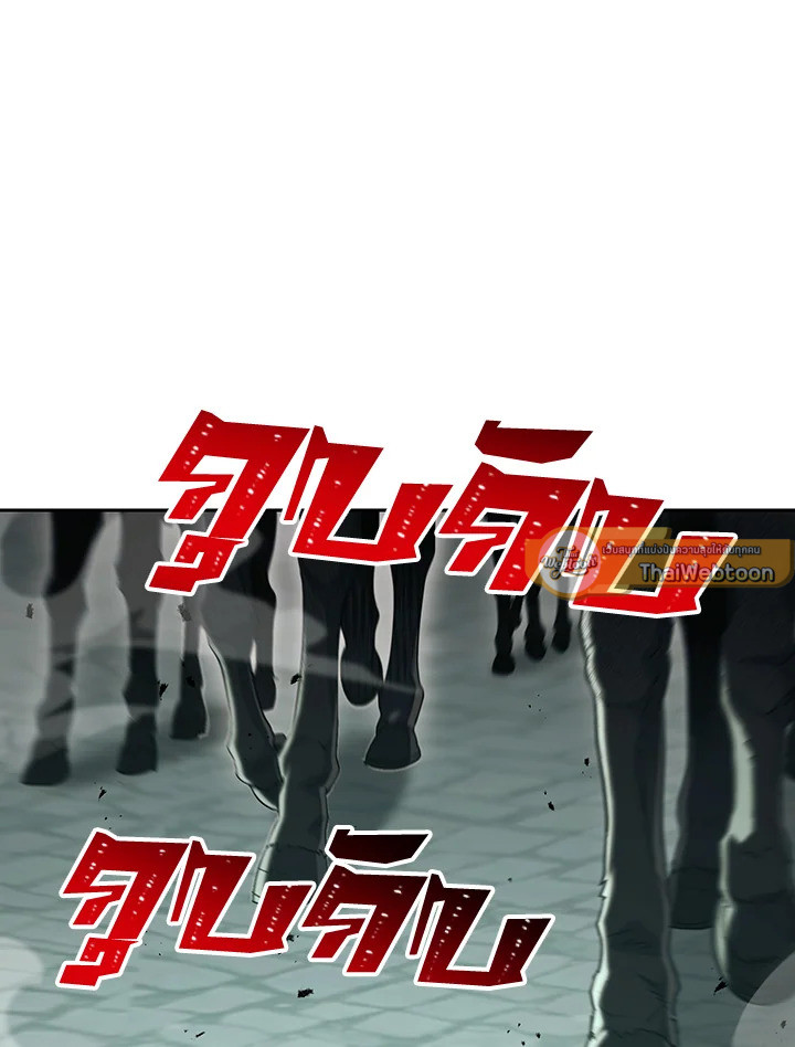 พลทหารโครงกระดูกผู้ม ตอนที่ 140 รูปที่ 149