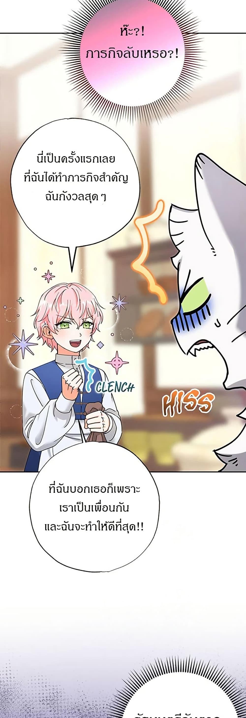 Manga-lc-com อ่านมังงะ อ่านการ์ตูน ออนไลน์ ฟรี I Became the Emperor’s Cat ตอนที่ 1 2 3 4 5 6 7 8 9 10 11 12 13 14 ฟรี ไม่มีโฆษณา Manga-lc - อ่าน มังงะ อ่าน การ์ตูน ออนไลน์ อ่านมังงะ ฟรี