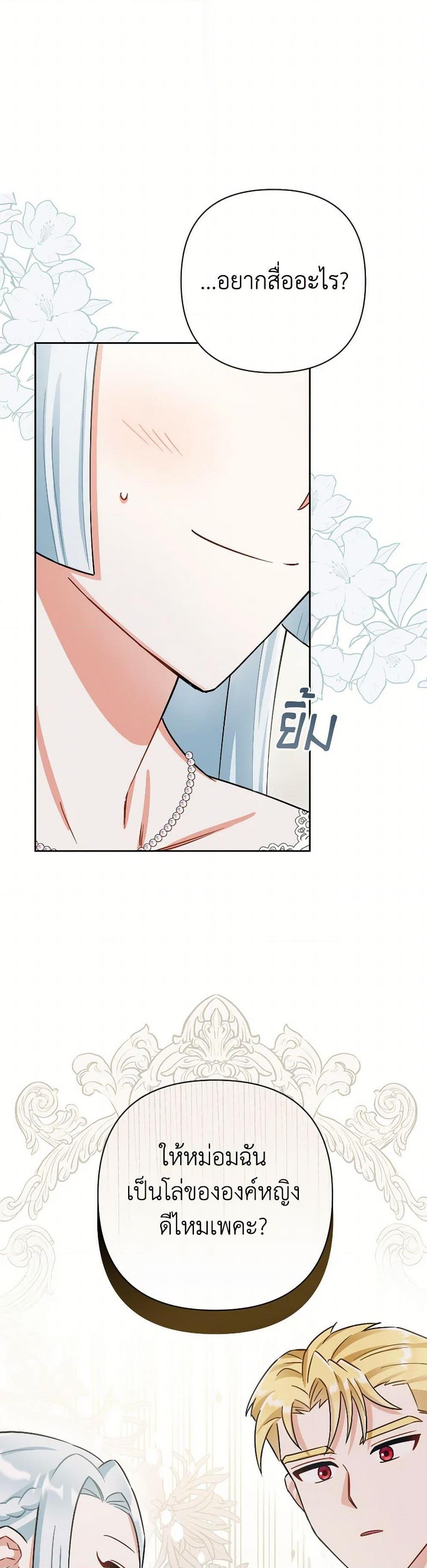 Manga-lc-com อ่านมังงะ อ่านการ์ตูน ออนไลน์ ฟรี Prince, Why Are You Nice to Me ตอนที่ 1 2 3 4 5 6 7 8 9 10 11 12 13 14 ฟรี ไม่มีโฆษณา Manga-lc - อ่าน มังงะ อ่าน การ์ตูน ออนไลน์ อ่านมังงะ ฟรี