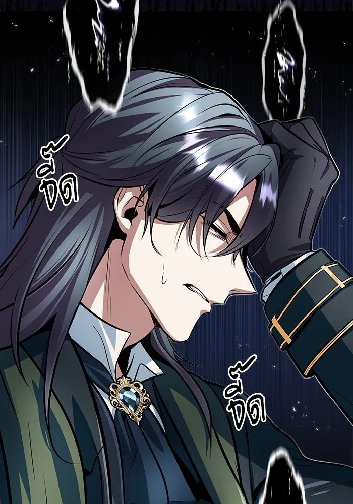 ศาสตราจารย์จำเป็นแห่งอะคาเดมี ตอนที่ 10 รูปที่ 49