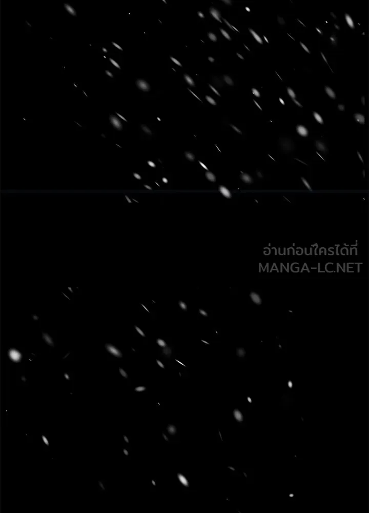 องค์ชายผู้อื้อฉาว ตอนที่ 150 รูปที่ 72