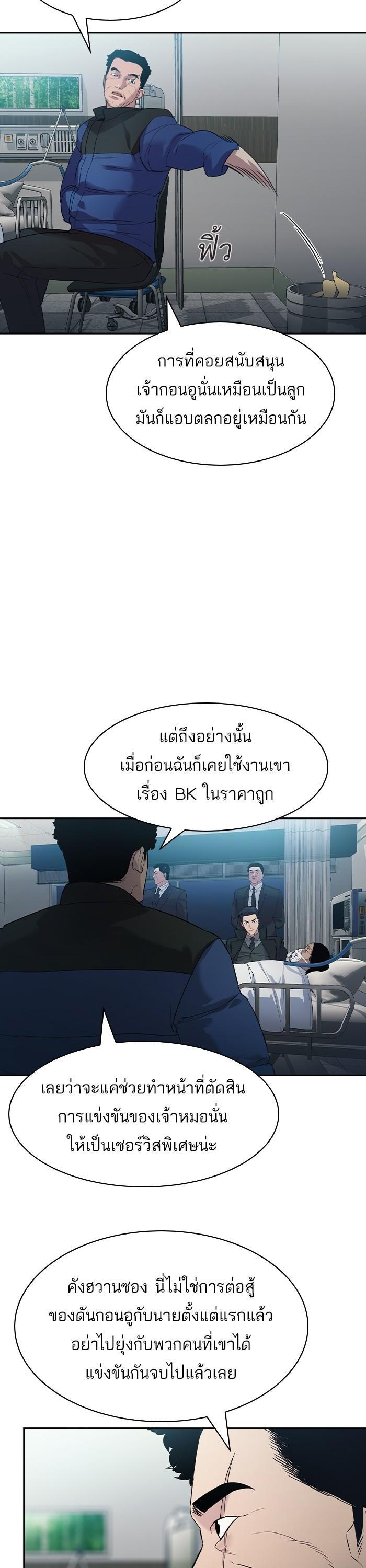 Manga-lc-com อ่านมังงะ อ่านการ์ตูน ออนไลน์ ฟรี The World Is Money and Power กลโกงโลกพนัน ตอนที่ 1 2 3 4 5 6 7 8 9 10 11 12 13 14 ฟรี ไม่มีโฆษณา Manga-lc - อ่าน มังงะ อ่าน การ์ตูน ออนไลน์ อ่านมังงะ ฟรี