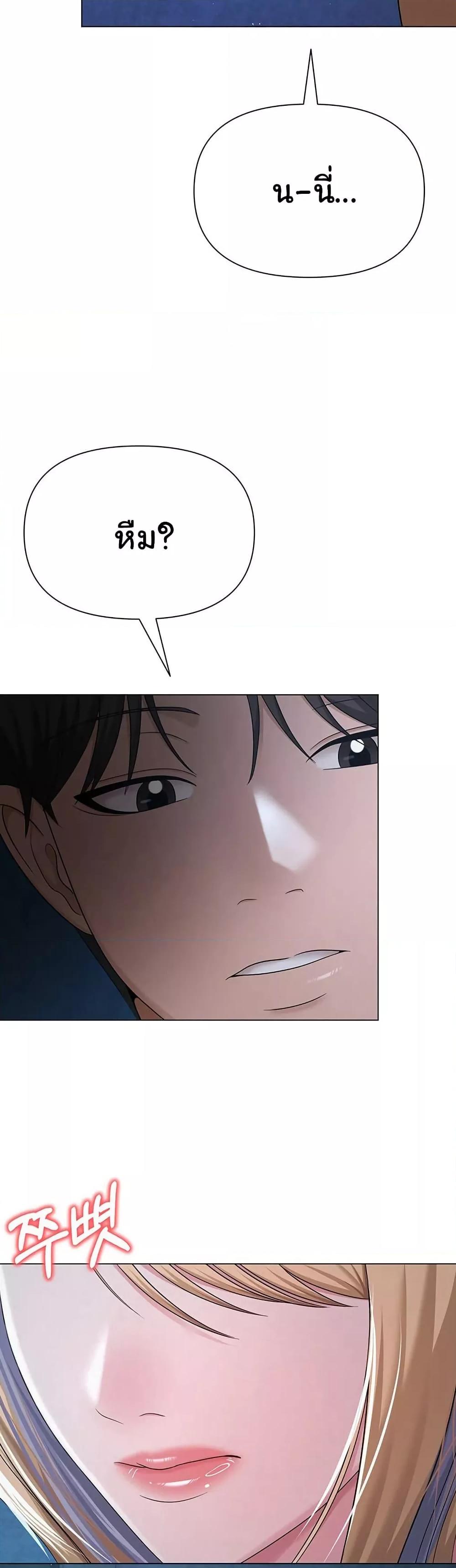 Doujin-Lc- อ่าน โดจิน มังฮวา เกาหลี ญี่ปุ่น จีน แปลไทย SNS ตอนที่ 1 2 3 4 5 6 7 8 9 10 11 12 13 14 ฟรี ไม่มีโฆษณา อ่าน โดจิน Manhwa เกาหลี ญี่ปุ่น จีน เรามีครบ คัดมาให้เน้นๆ โดจิน 18+ รับประกันความฟินโดย  Doujin Lc