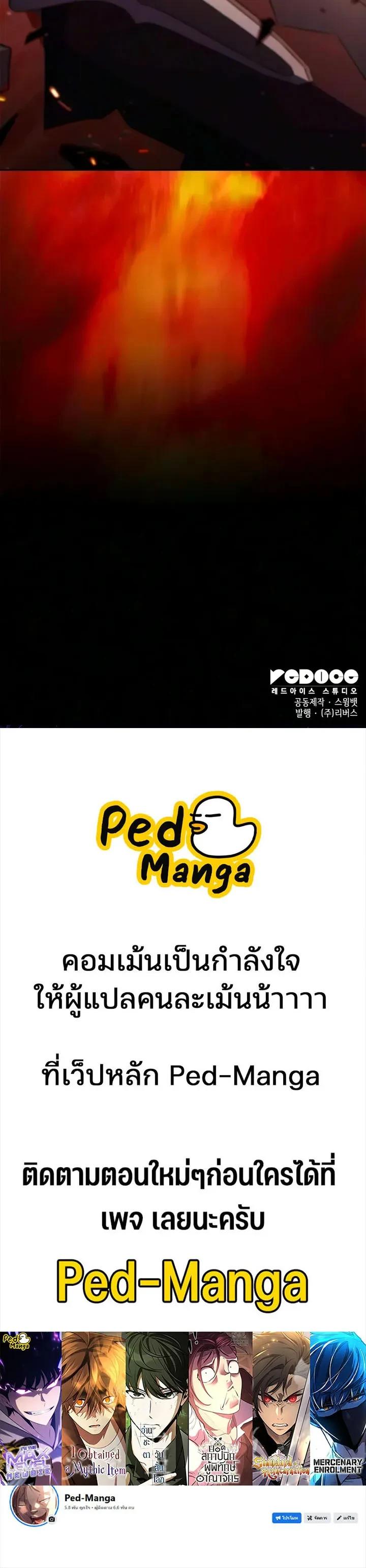 Manga-lc-com อ่านมังงะ อ่านการ์ตูน ออนไลน์ ฟรี Solo Max-Level Newbie ผู้เล่นหน้าใหม่เลเวลแมกซ์ ตอนที่ 1 2 3 4 5 6 7 8 9 10 11 12 13 14 ฟรี ไม่มีโฆษณา Manga-lc - อ่าน มังงะ อ่าน การ์ตูน ออนไลน์ อ่านมังงะ ฟรี