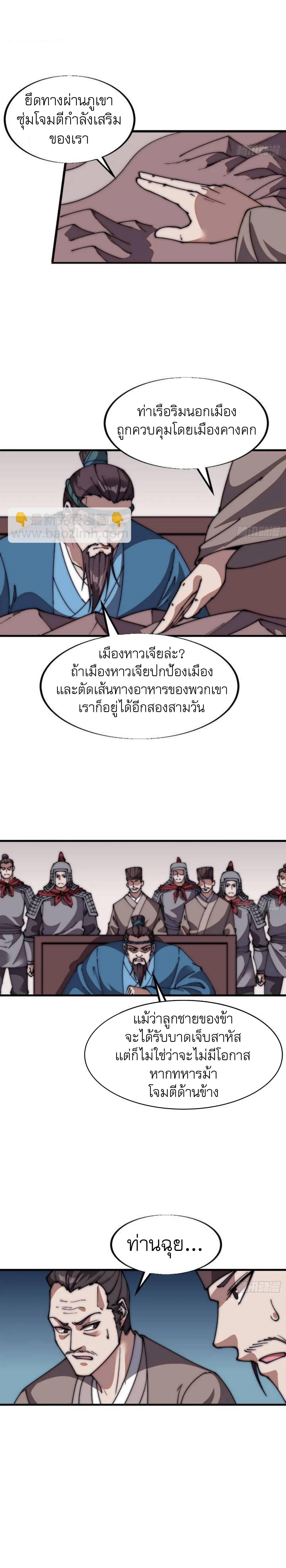 Manga-lc-com อ่านมังงะ อ่านการ์ตูน ออนไลน์ ฟรี It Starts With A Mountain ตอนที่ 1 2 3 4 5 6 7 8 9 10 11 12 13 14 ฟรี ไม่มีโฆษณา Manga-lc - อ่าน มังงะ อ่าน การ์ตูน ออนไลน์ อ่านมังงะ ฟรี