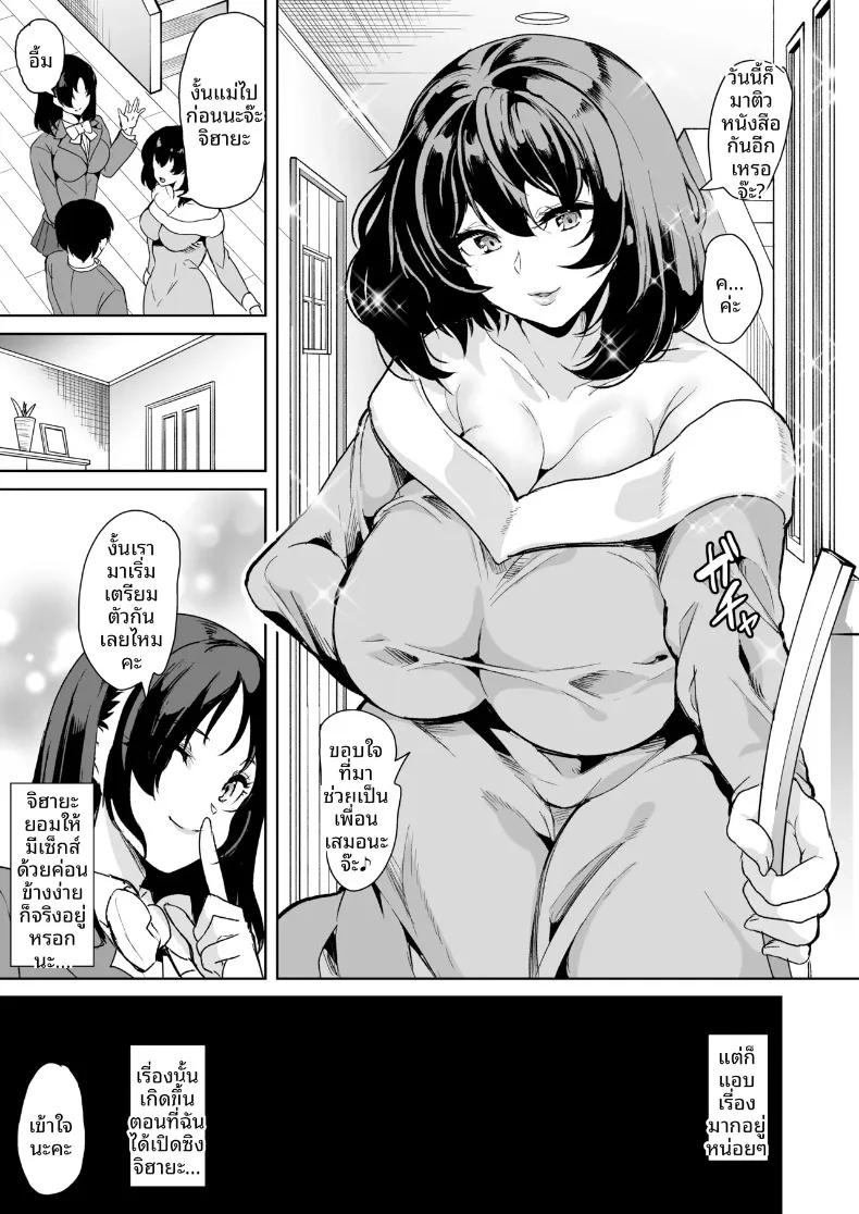 Doujin-Lc- อ่าน โดจิน มังฮวา เกาหลี ญี่ปุ่น จีน แปลไทย ผมได้เหล่าพี่สาวมาเป็นคู่นอน (Ootori Mahiro) ตอนที่ 1 2 3 4 5 6 7 8 9 10 11 12 13 14 ฟรี ไม่มีโฆษณา อ่าน โดจิน Manhwa เกาหลี ญี่ปุ่น จีน เรามีครบ คัดมาให้เน้นๆ โดจิน 18+ รับประกันความฟินโดย  Doujin Lc