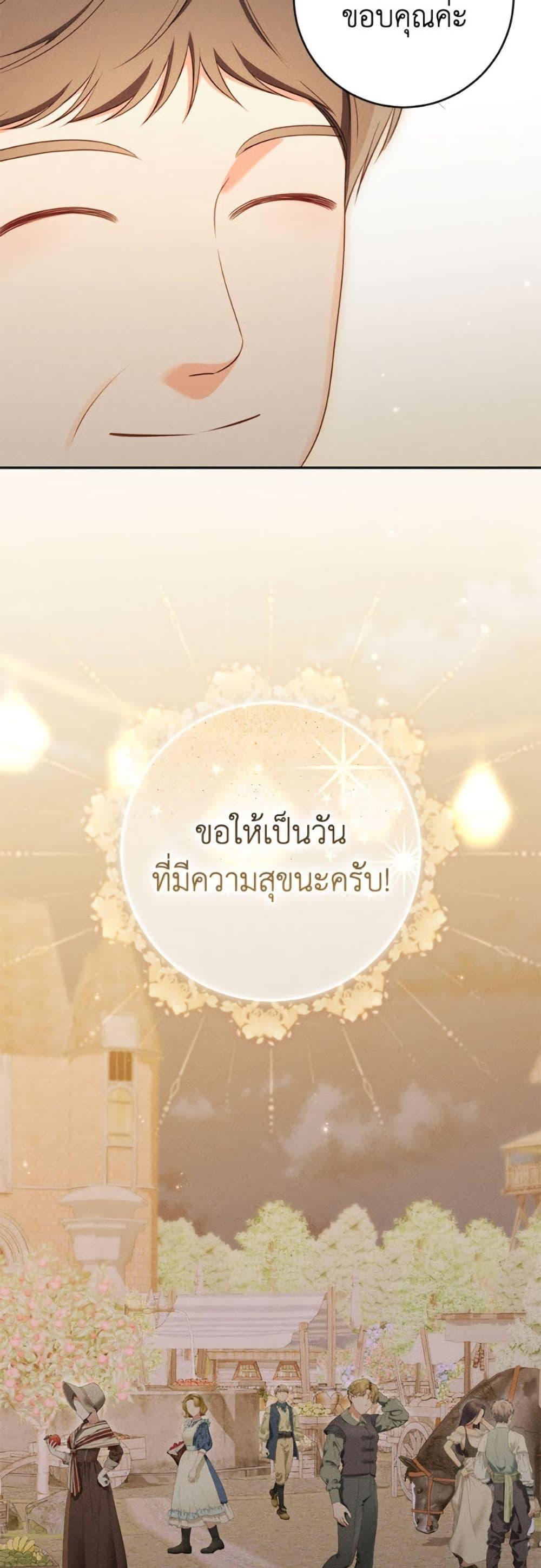 Manga-lc-com อ่านมังงะ อ่านการ์ตูน ออนไลน์ ฟรี Becoming the Lady of the Cursed Ducal House ตอนที่ 1 2 3 4 5 6 7 8 9 10 11 12 13 14 ฟรี ไม่มีโฆษณา Manga-lc - อ่าน มังงะ อ่าน การ์ตูน ออนไลน์ อ่านมังงะ ฟรี