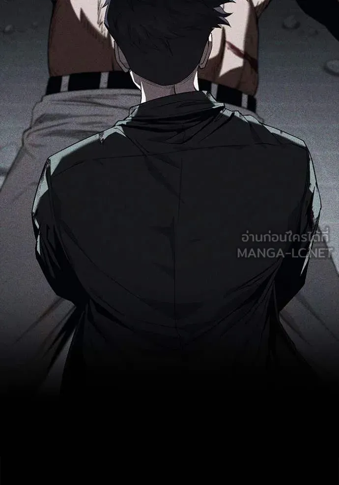 สนิมเชือดเลือดสาด ตอนที่ 41 รูปที่ 160