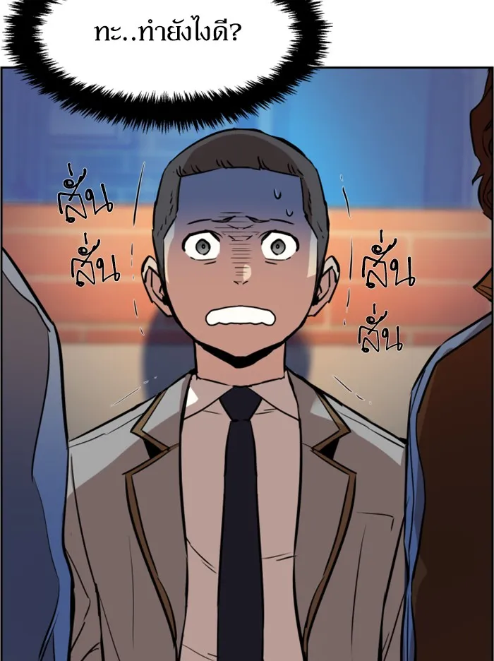 พี่ชายสายบอดี้การ์ด ตอนที่ 22 รูปที่ 38