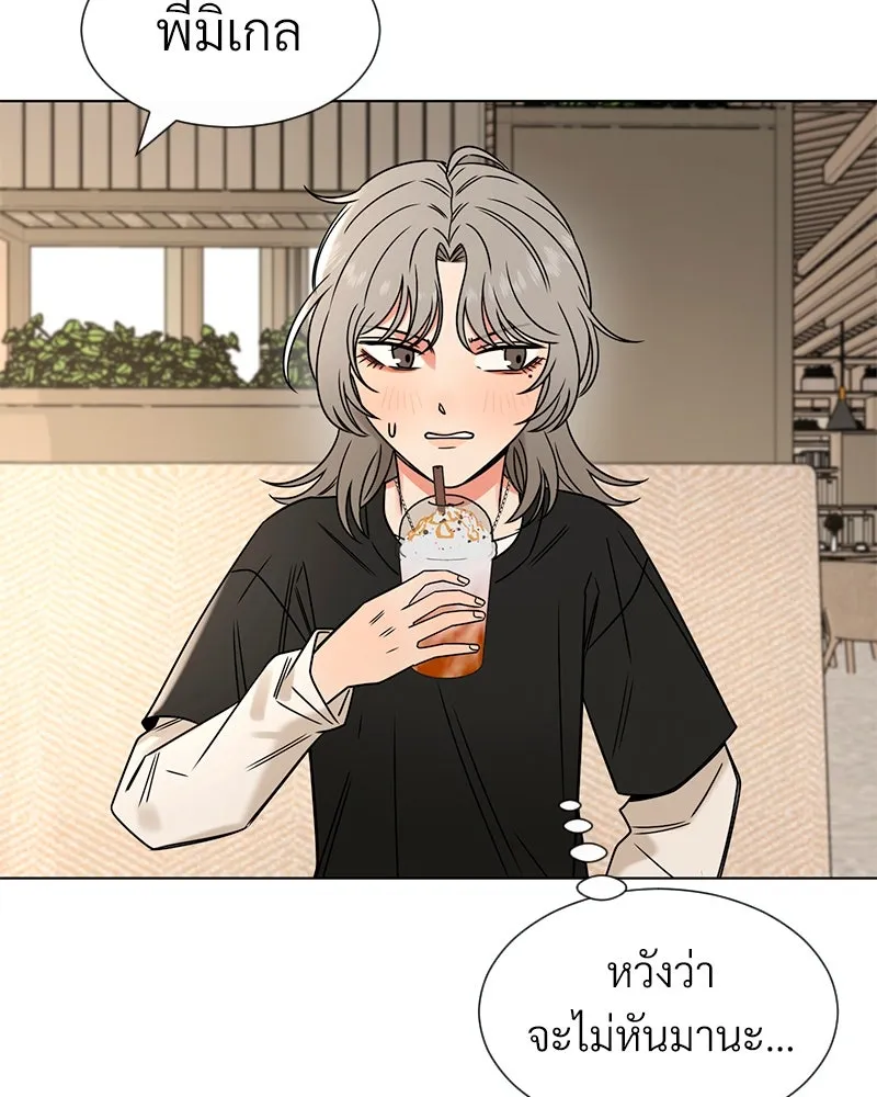 Level One Dreamersbrผู้ชนะรักนี้ต้องเป็น ตอนที่ 13 รูปที่ 55